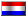 nederlands